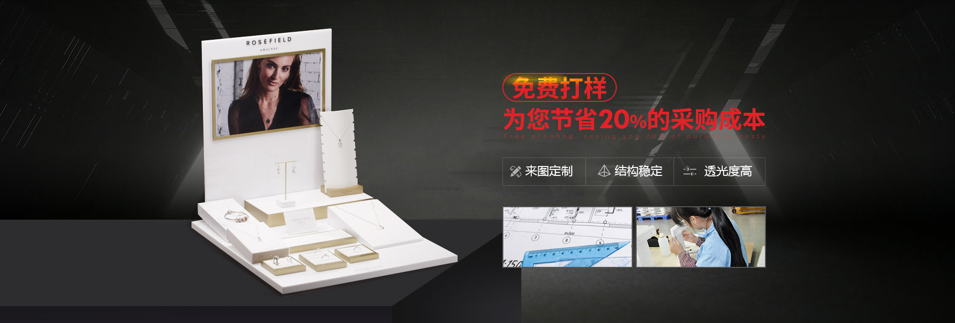 博藝-免費打樣 ，為您節省20%的采購成本